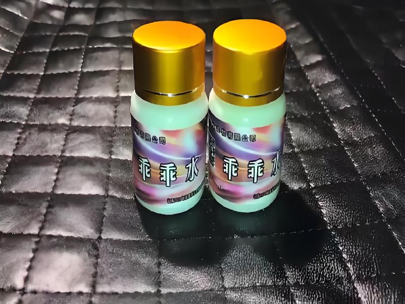 女士专用迷水5038-po型号